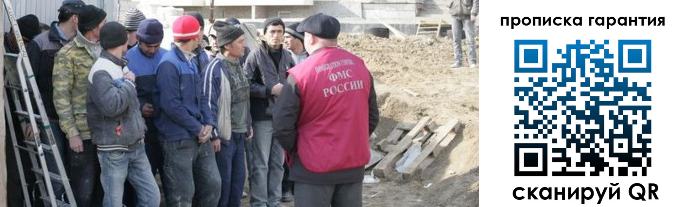 временная прописка в Немане