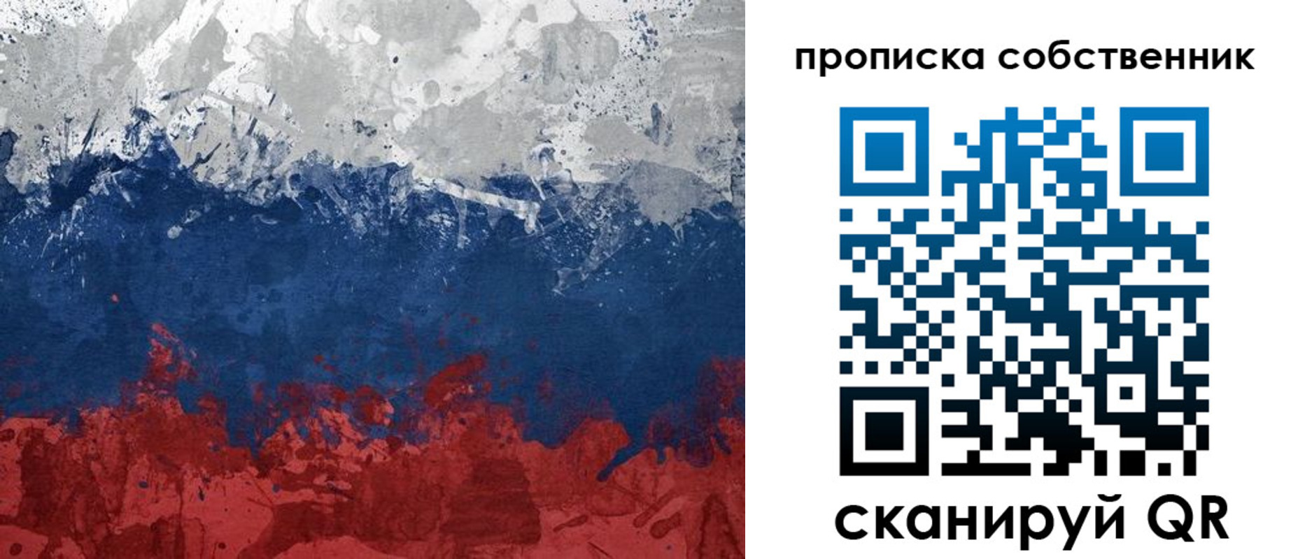 временная регистрация законно в Немане