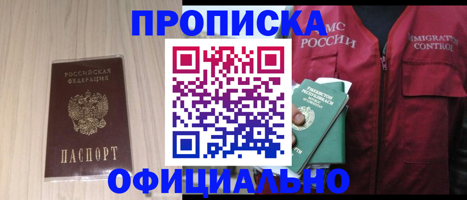 регистрация для школы в Немане