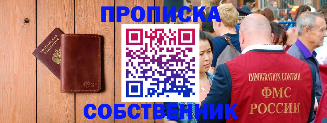 временная регистрация госуслуги в Немане
